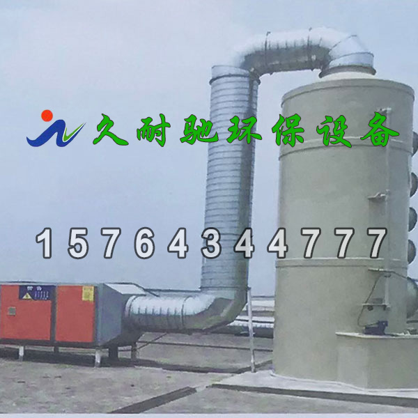 喷淋净化塔实例-废气净化