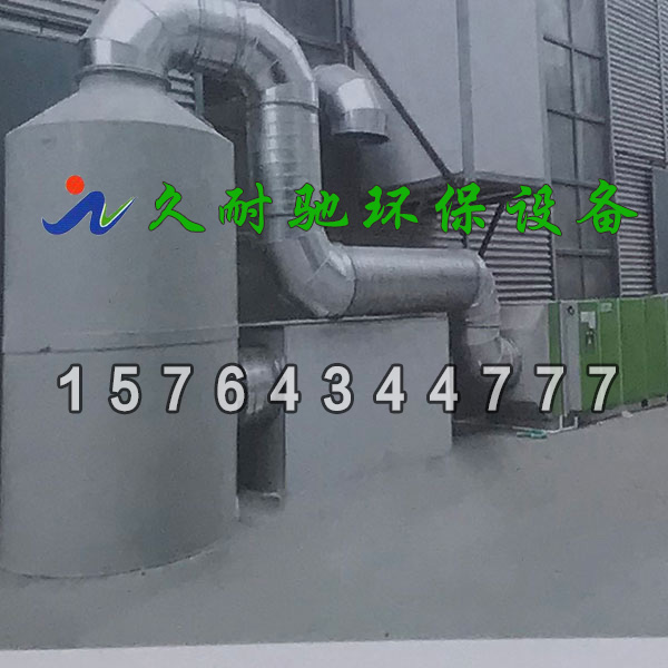废气净化塔设备