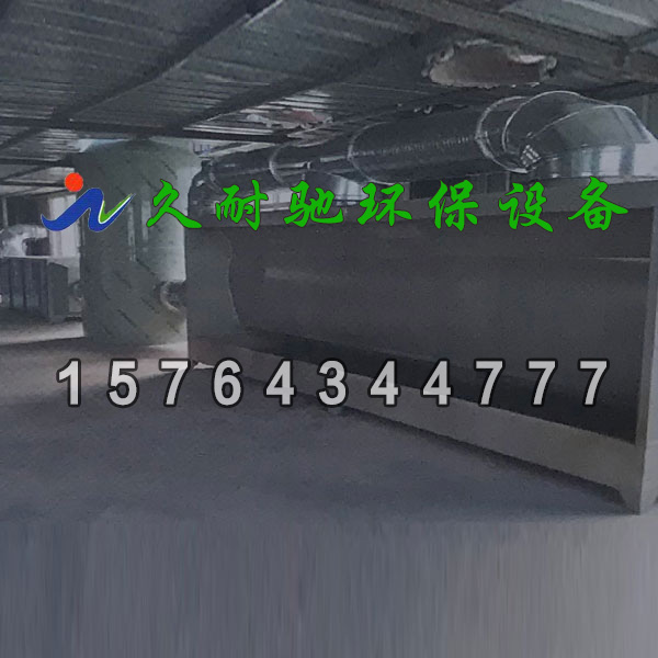 工厂废气处理设备
