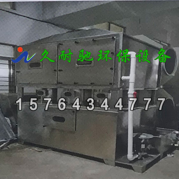 旋流塔净化柜 废气净化