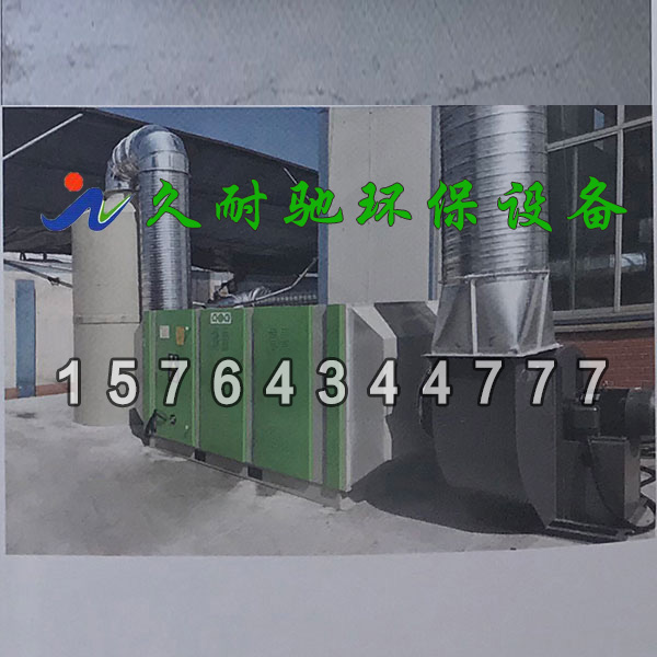 工厂安装UV高效光氧催化废气净化器
