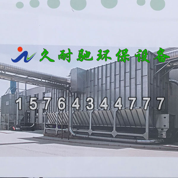刮板运输式粉尘净化设备