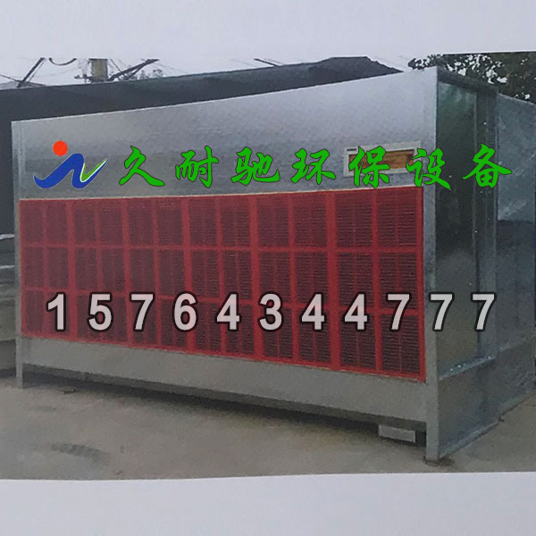 打磨粉尘水式处理设备