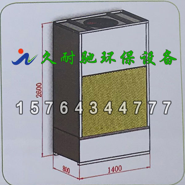 石材专用打磨粉尘水式处理器