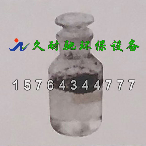 喷涂企业废水治理处理喷雾凝聚B剂（高分子类）