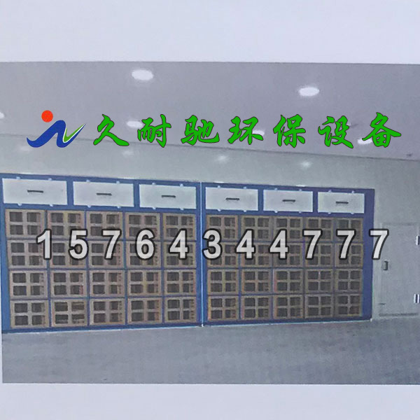 干式喷漆房