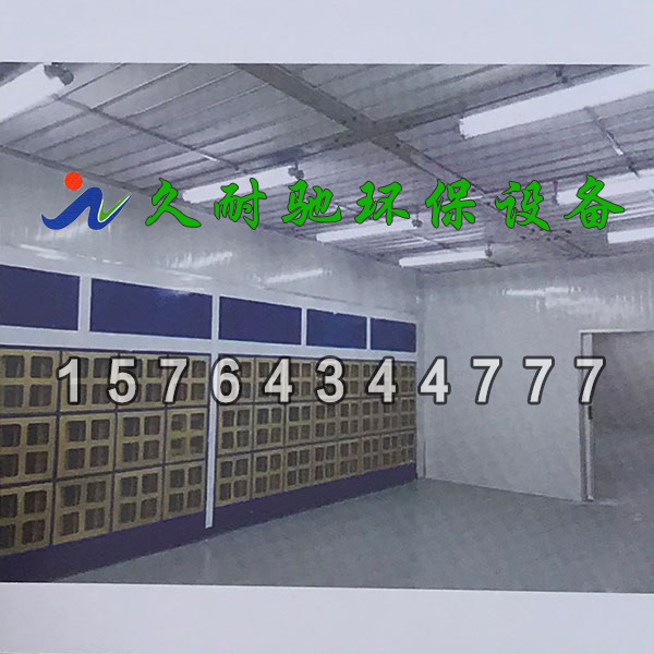 干式喷漆房设备