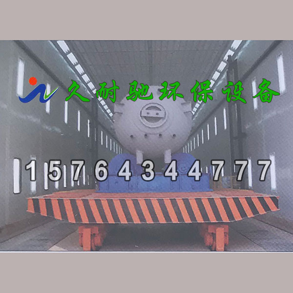 工业喷漆房