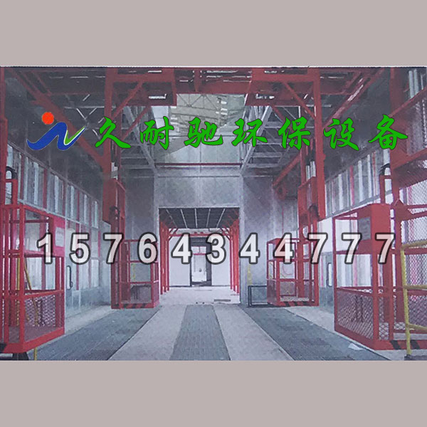 大型工业喷漆房实例