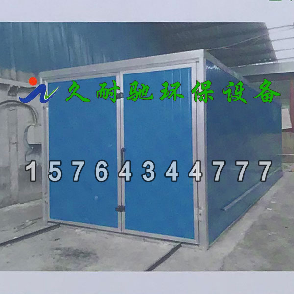 高温电加热烤房