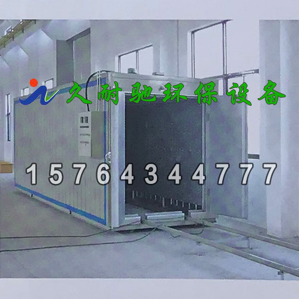 电加热烤房