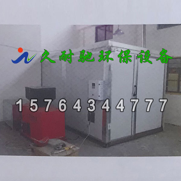 生物颗粒燃烧机加热型烤房