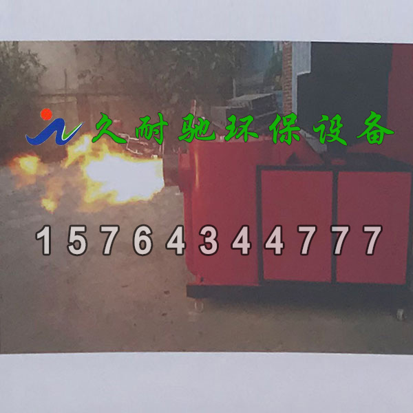节能生物颗粒燃烧机加热型烤房