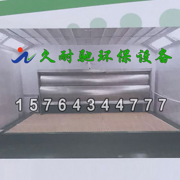 家具烤漆房
