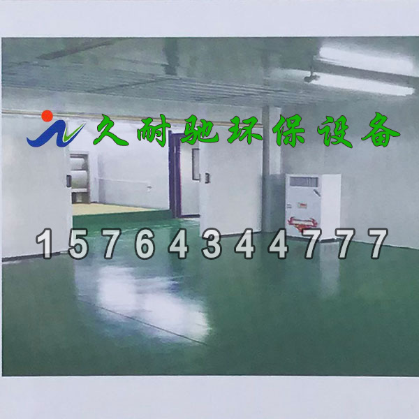 烤漆房