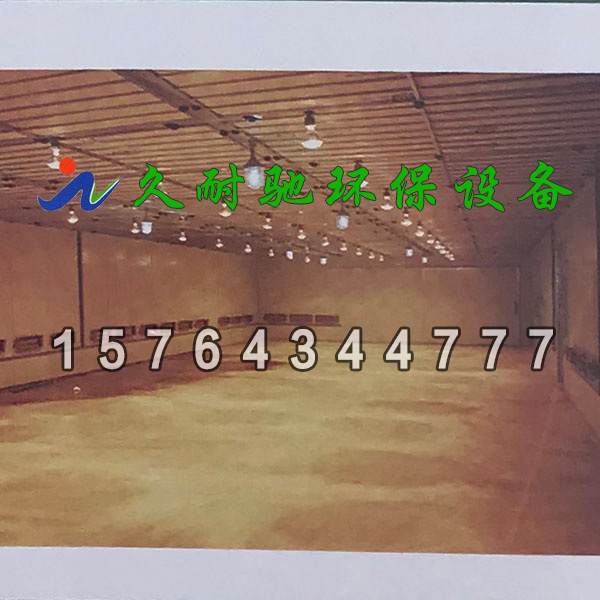 全自动烤漆房