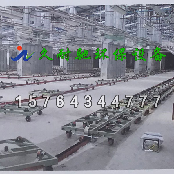 地盘式涂装流水线