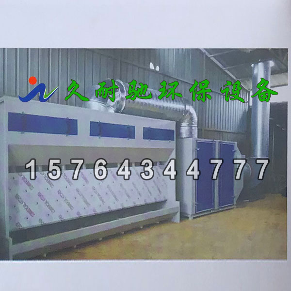 环保无泵水幕漆雾净化器